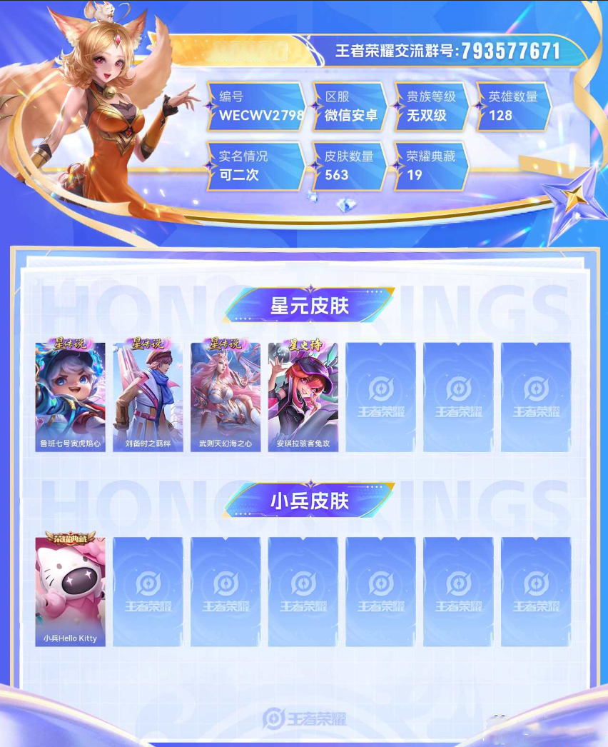 1766631689594356.png image.png