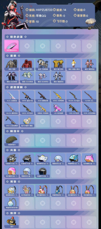 1766635088890130.png image.png