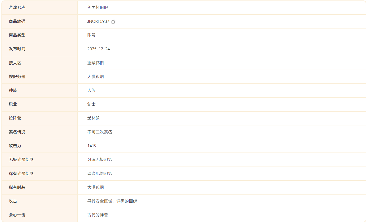 1766646073650080.png image.png