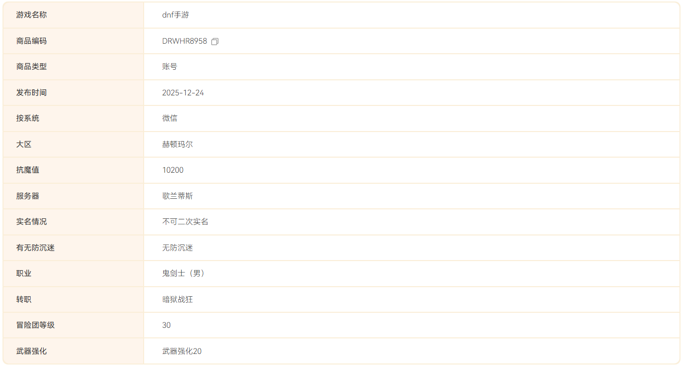 1766654282844578.png image.png