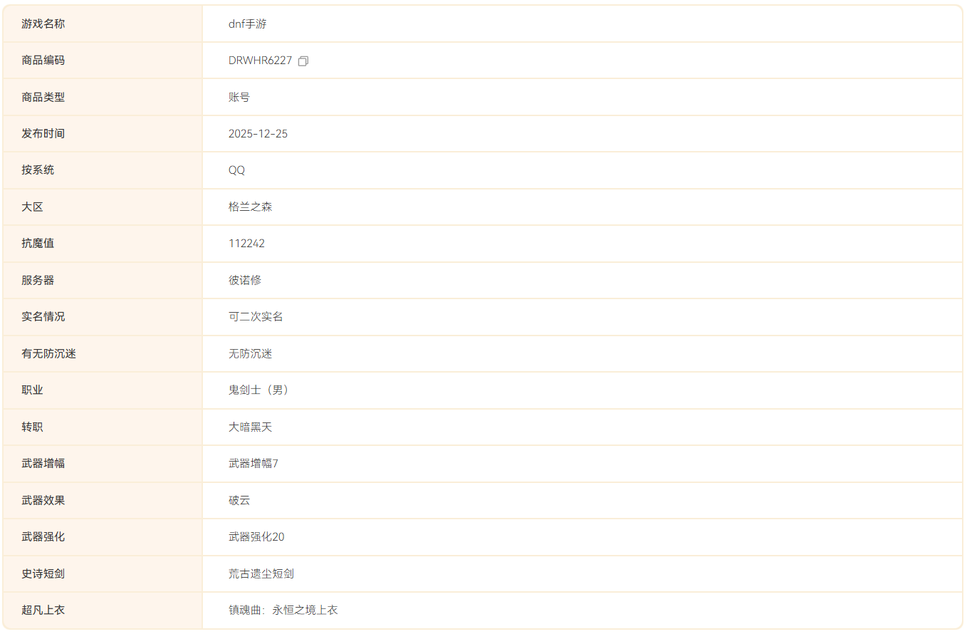 1766654621543778.png image.png