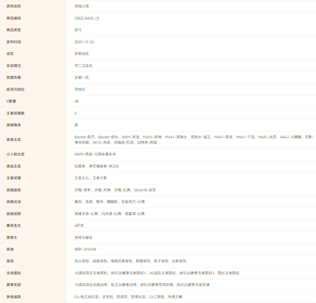 1766656620936256.png image.png