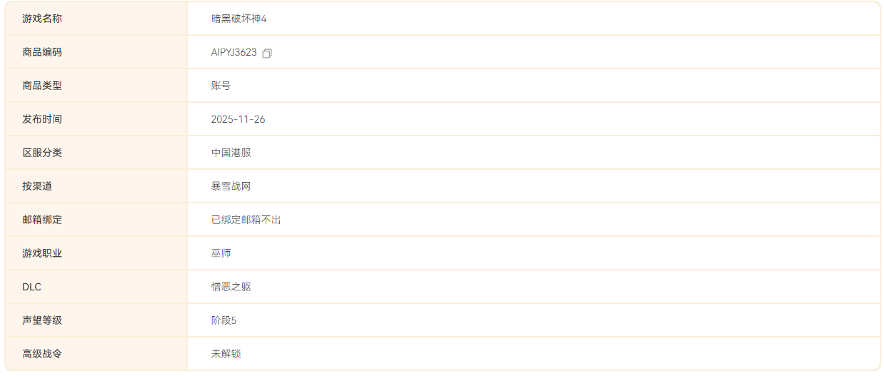 1766728489964610.png image.png