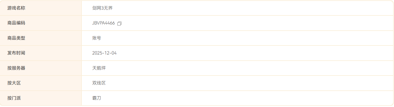 1766730258515152.png image.png