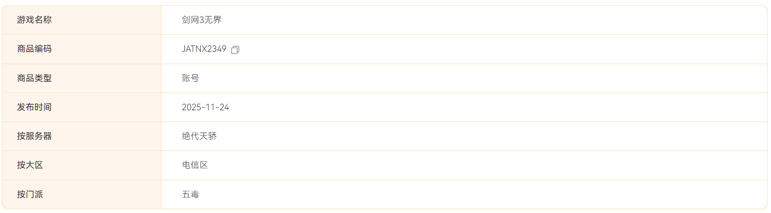 1766731870536044.png image.png