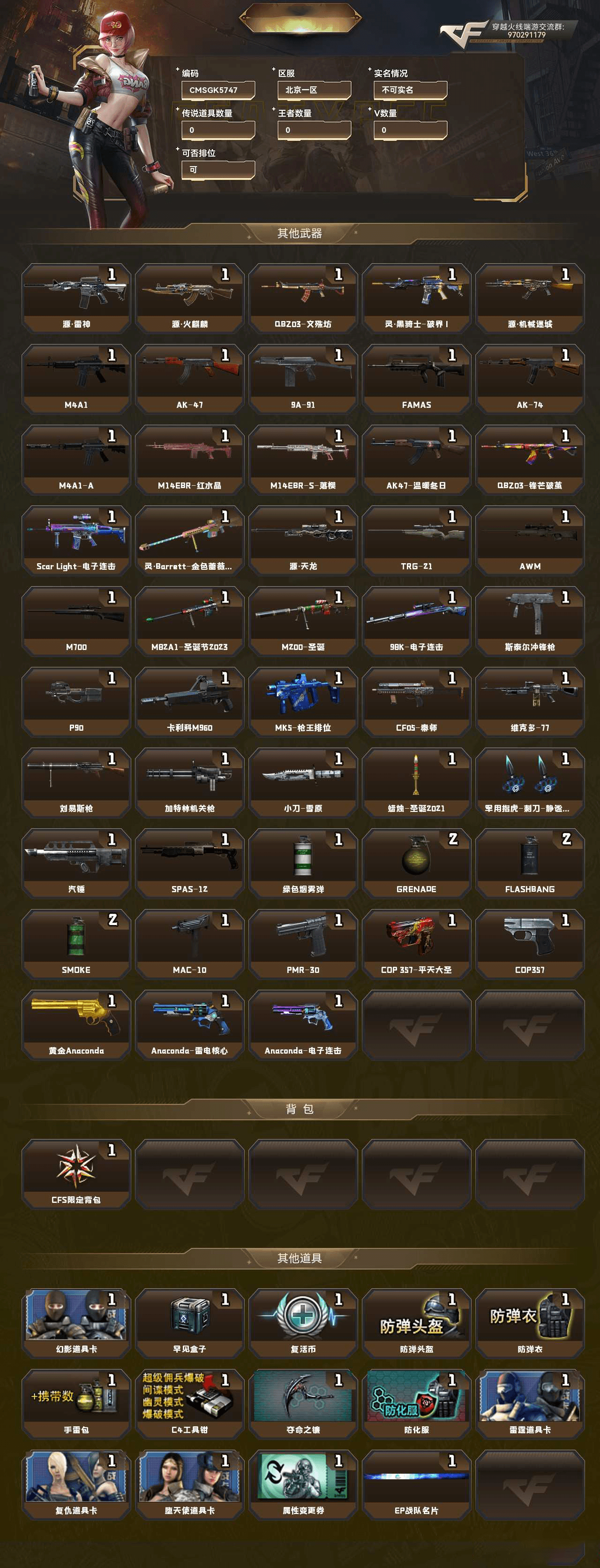 1767685866506371.png 背景.png