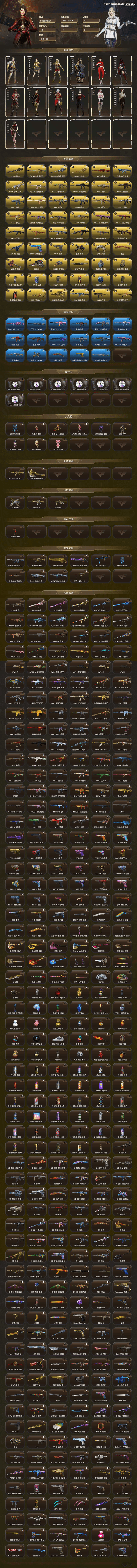 1767689692940516.png 图层 4.png