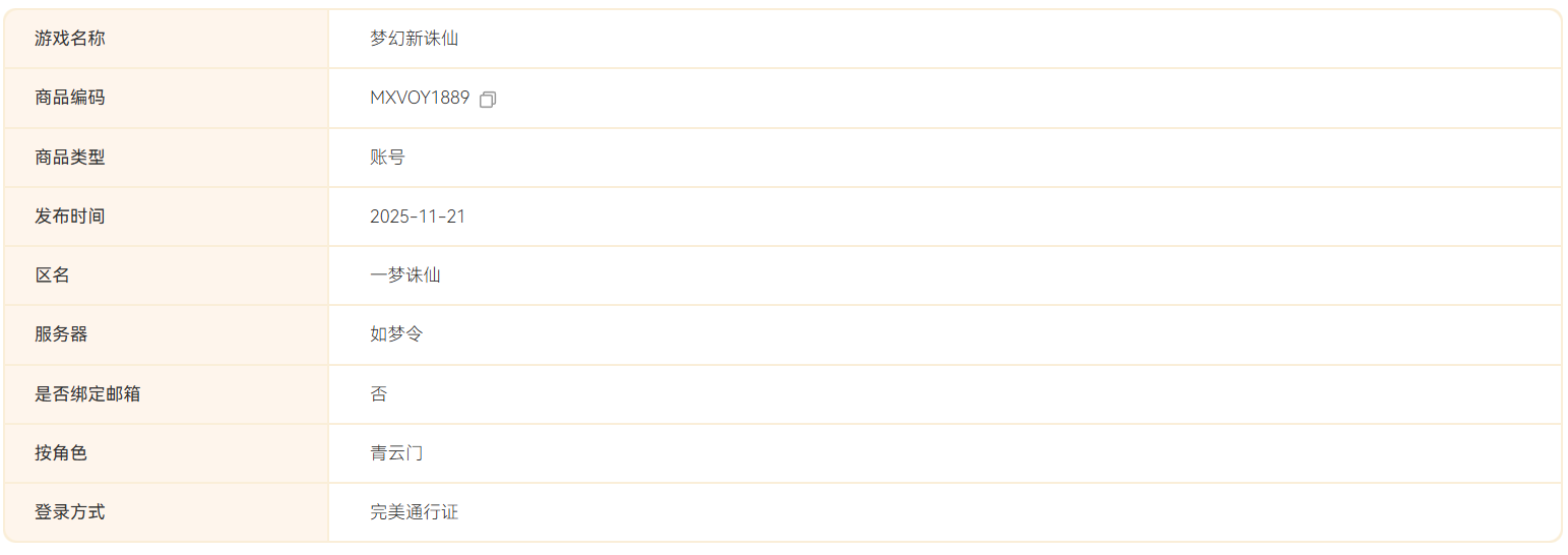 1767764772447112.png image.png