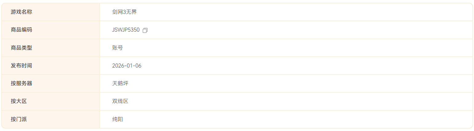 1767766561870679.png image.png