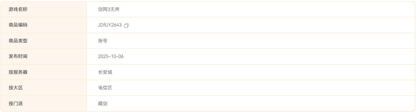 1767768249949544.png image.png