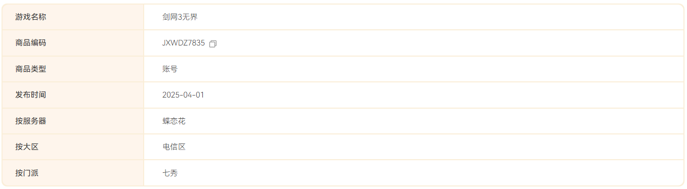 1767768465450625.png image.png