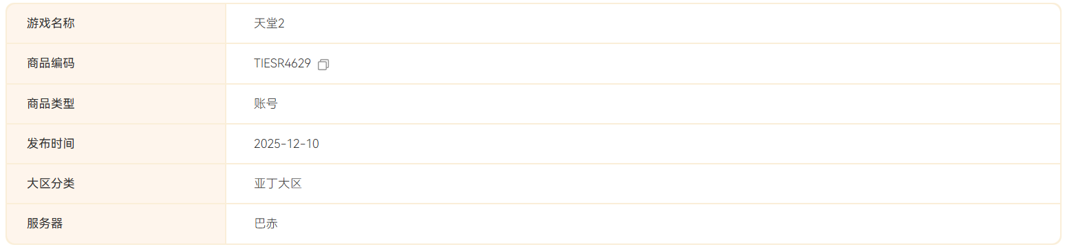 1767774785915193.png image.png